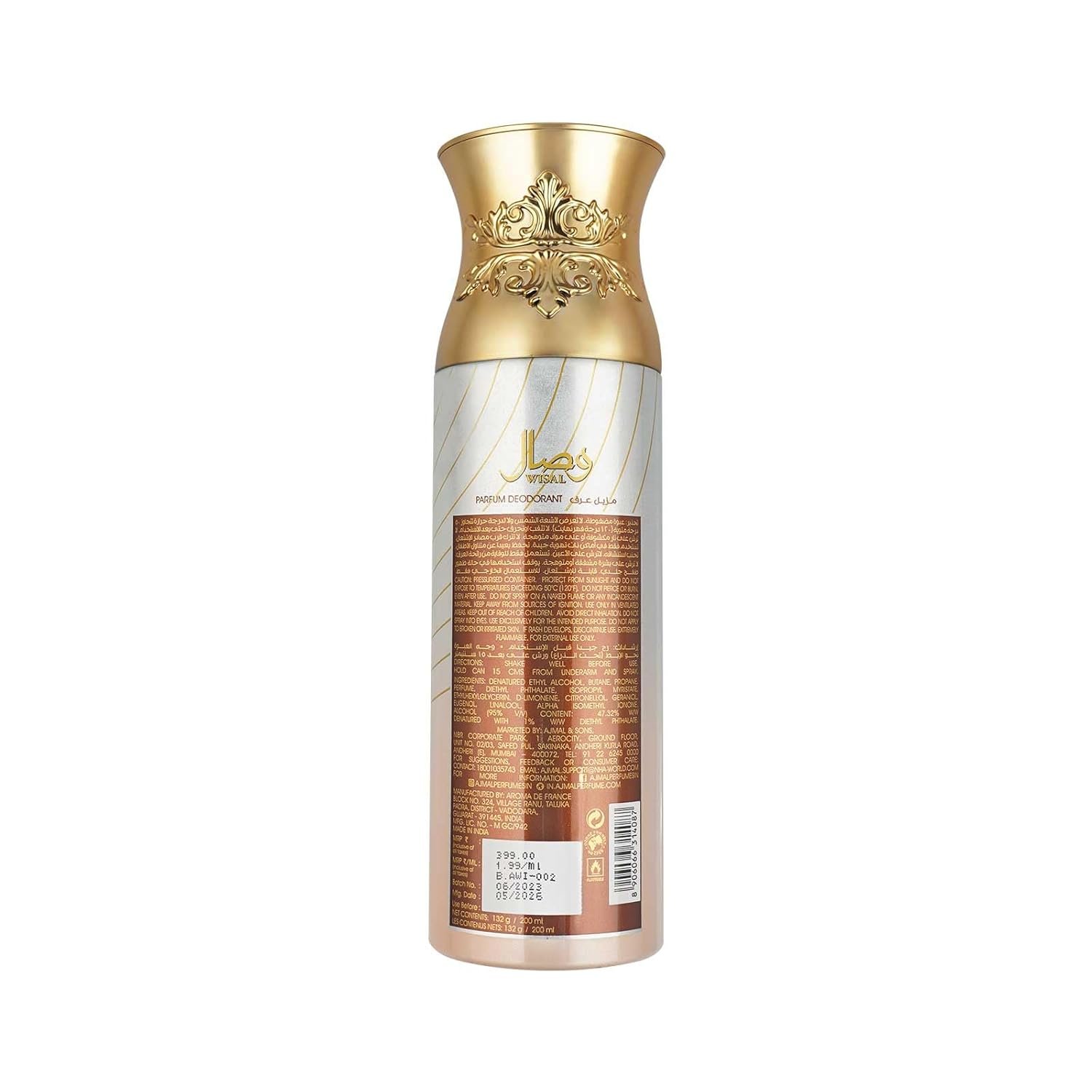 Ajmal Wisal Deodorant for Women - Image 3